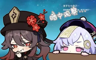 胡桃七七 搜索结果 哔哩哔哩 Bilibili 胡桃七七 搜索结果 哔哩哔哩 Bilibili