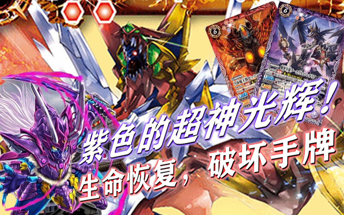 【战斗之魂bs】