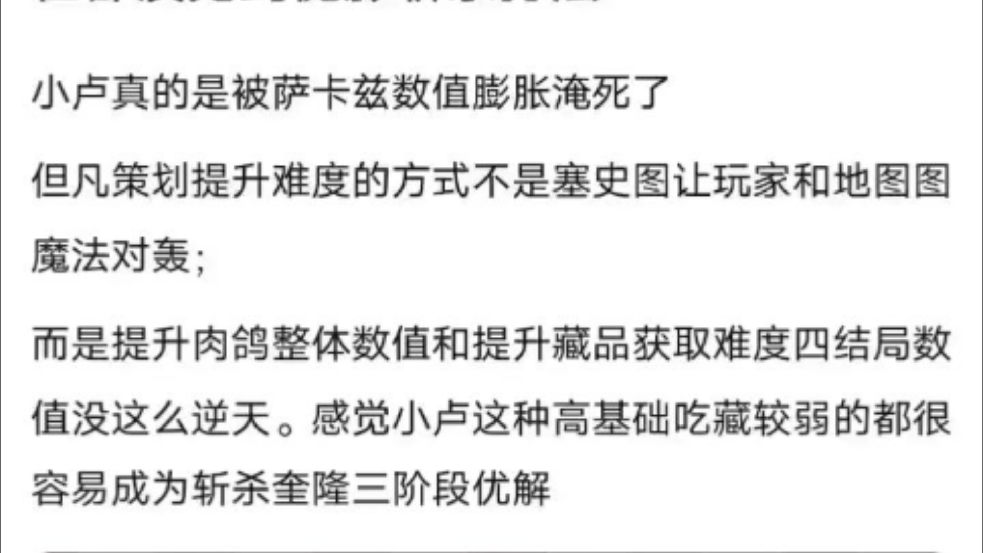 四结局机制地形那么适合傀影,到现在还没见到傀影斩杀打法明日方舟游戏杂谈