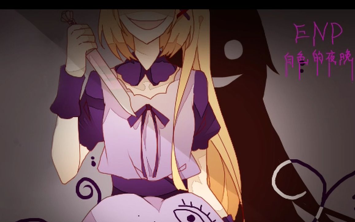 【凛风】晴天  第四期  事情真相与欺诈迷宫(结局:白色的夜晚)