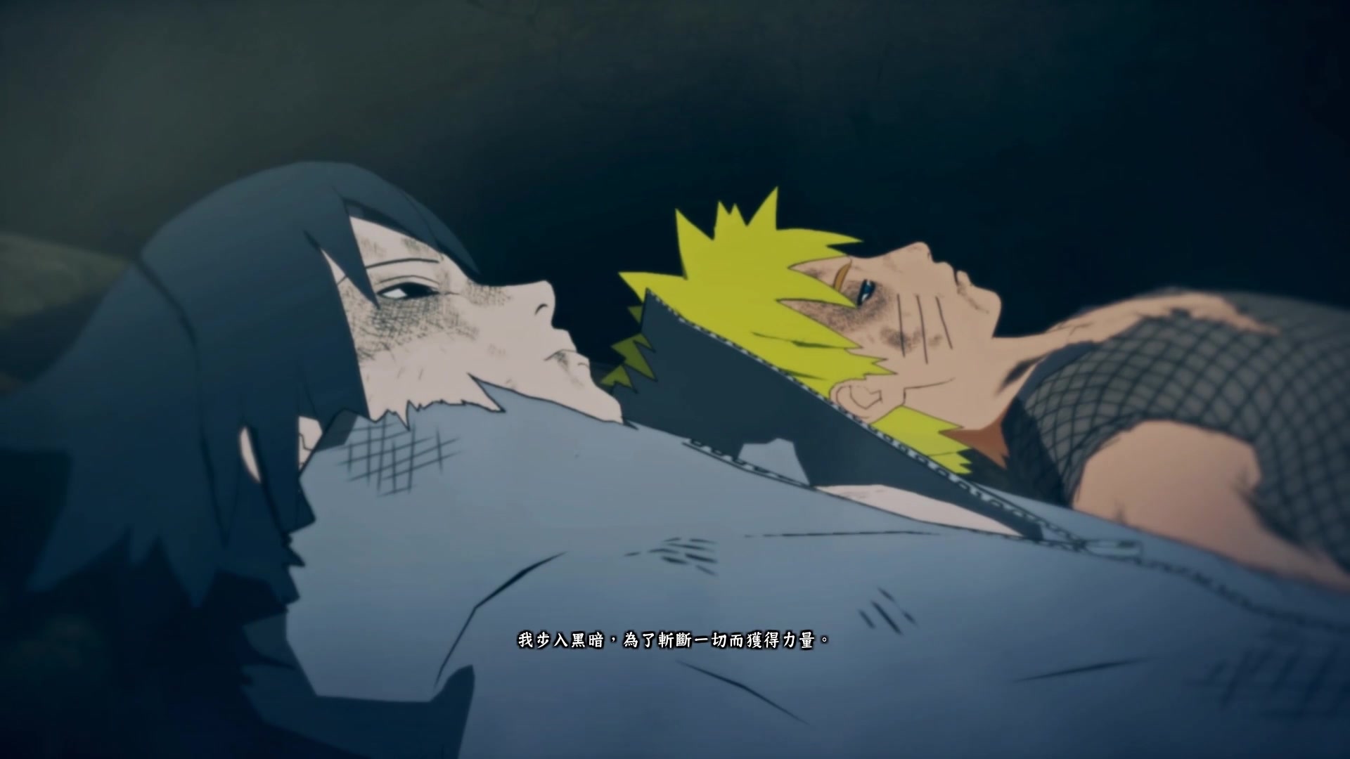 火影忍者究极风暴4:鸣人深情表白佐助,小两口的爱情最终修成正果