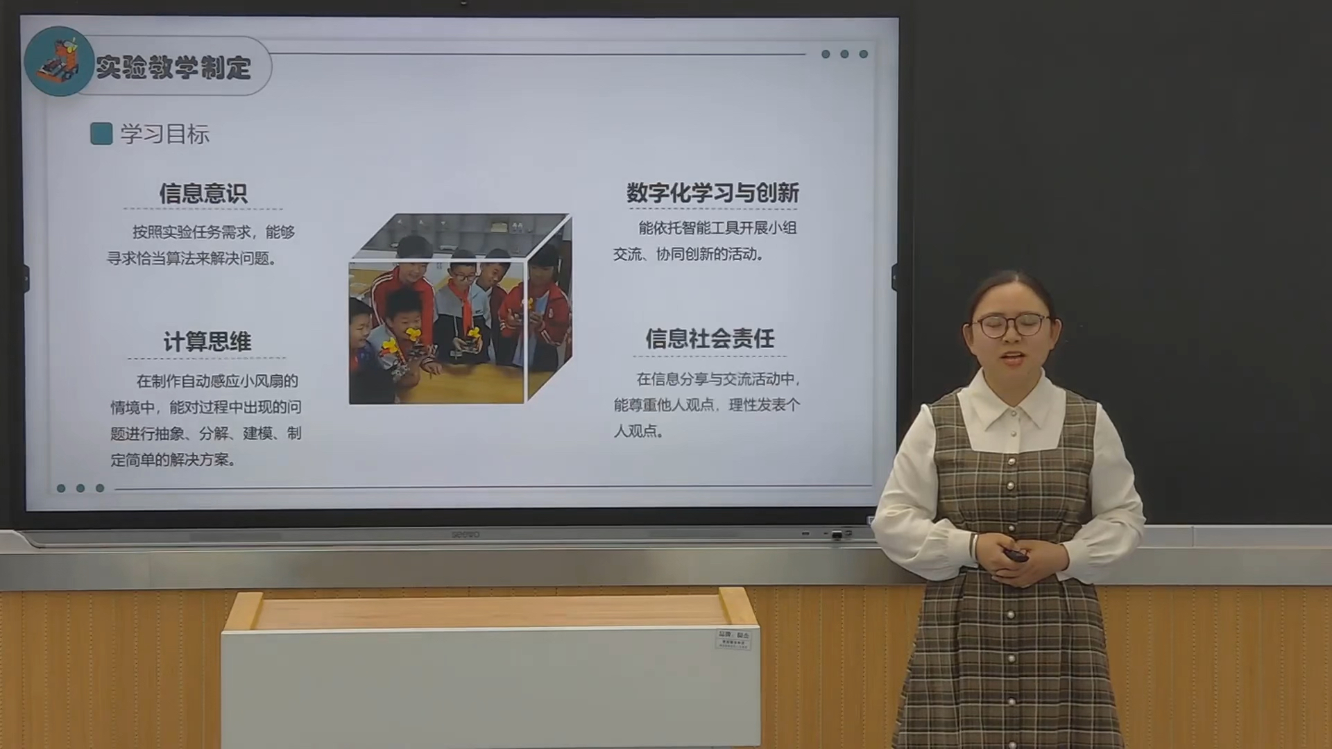 中小学信息科技(信息技术)实验说课20集,部分配课件和说课稿#小学#信息科技#实验说课#课件#说课稿哔哩哔哩bilibili