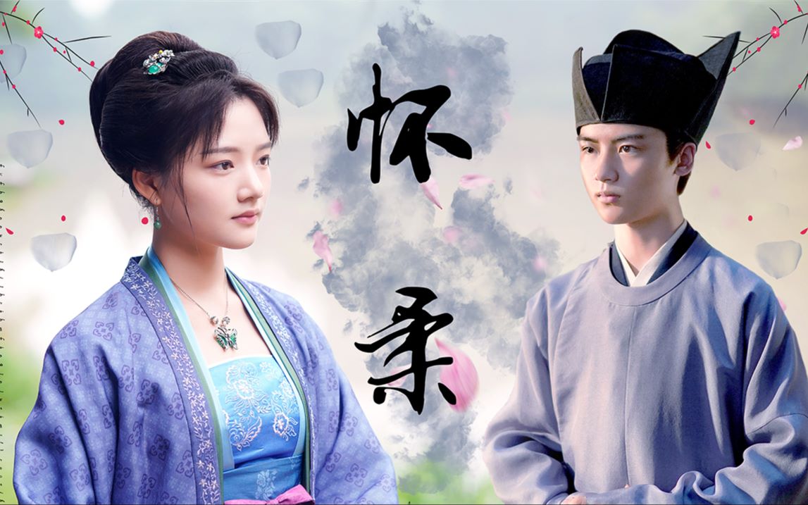 【甜向】怀吉x徽柔||边程x任敏||玻璃渣里找出来的糖||公主是怎样的