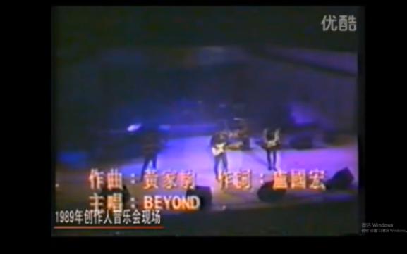 [图]beyond1989创作人音乐会 无悔这一生