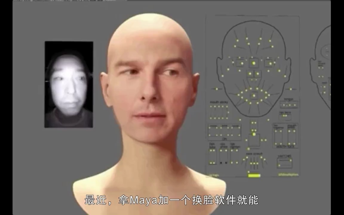 日本cg大神用3d建模软件搞面部实时捕捉