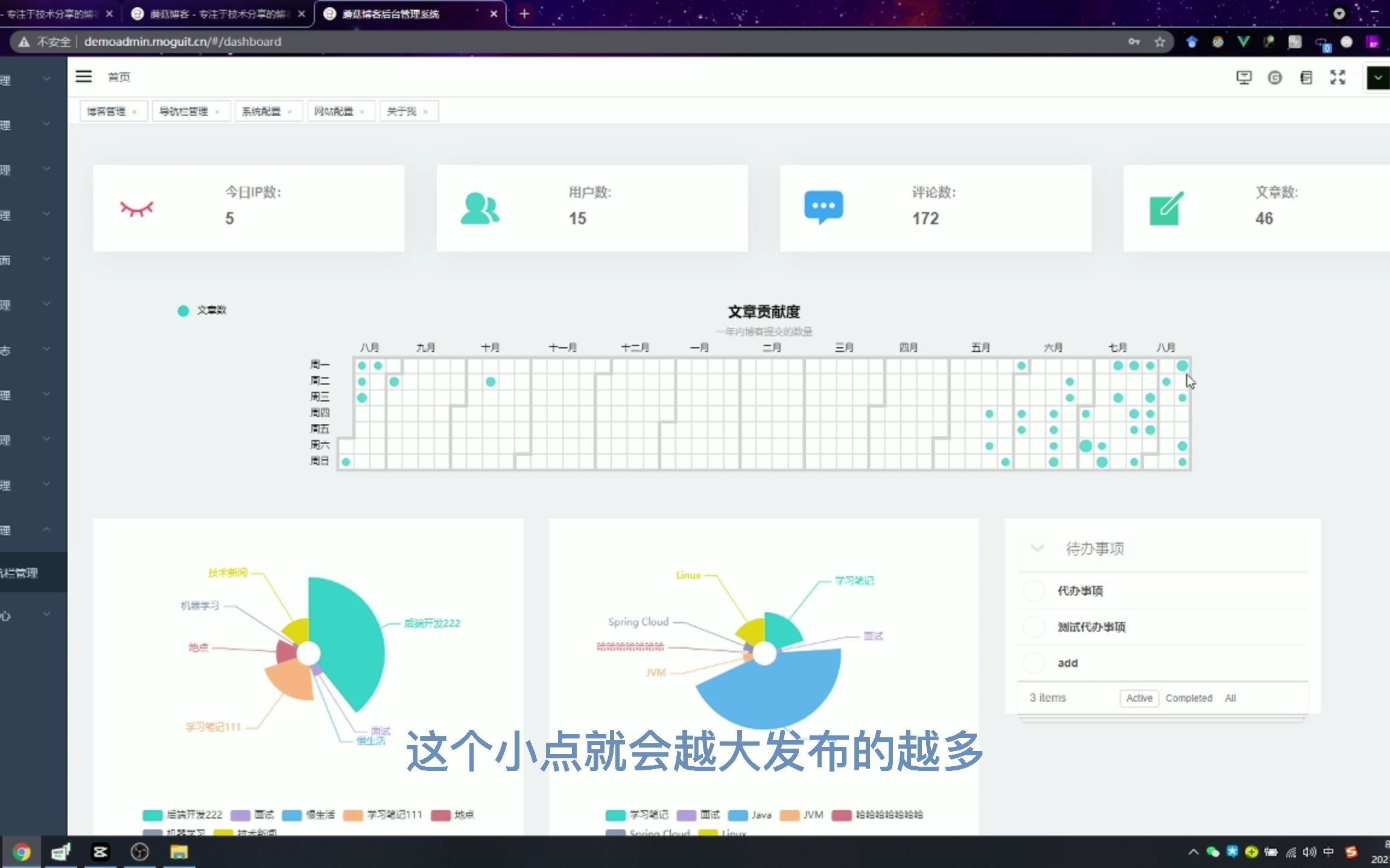 20分钟部署一个微服务架构的博客系统哔哩哔哩bilibili