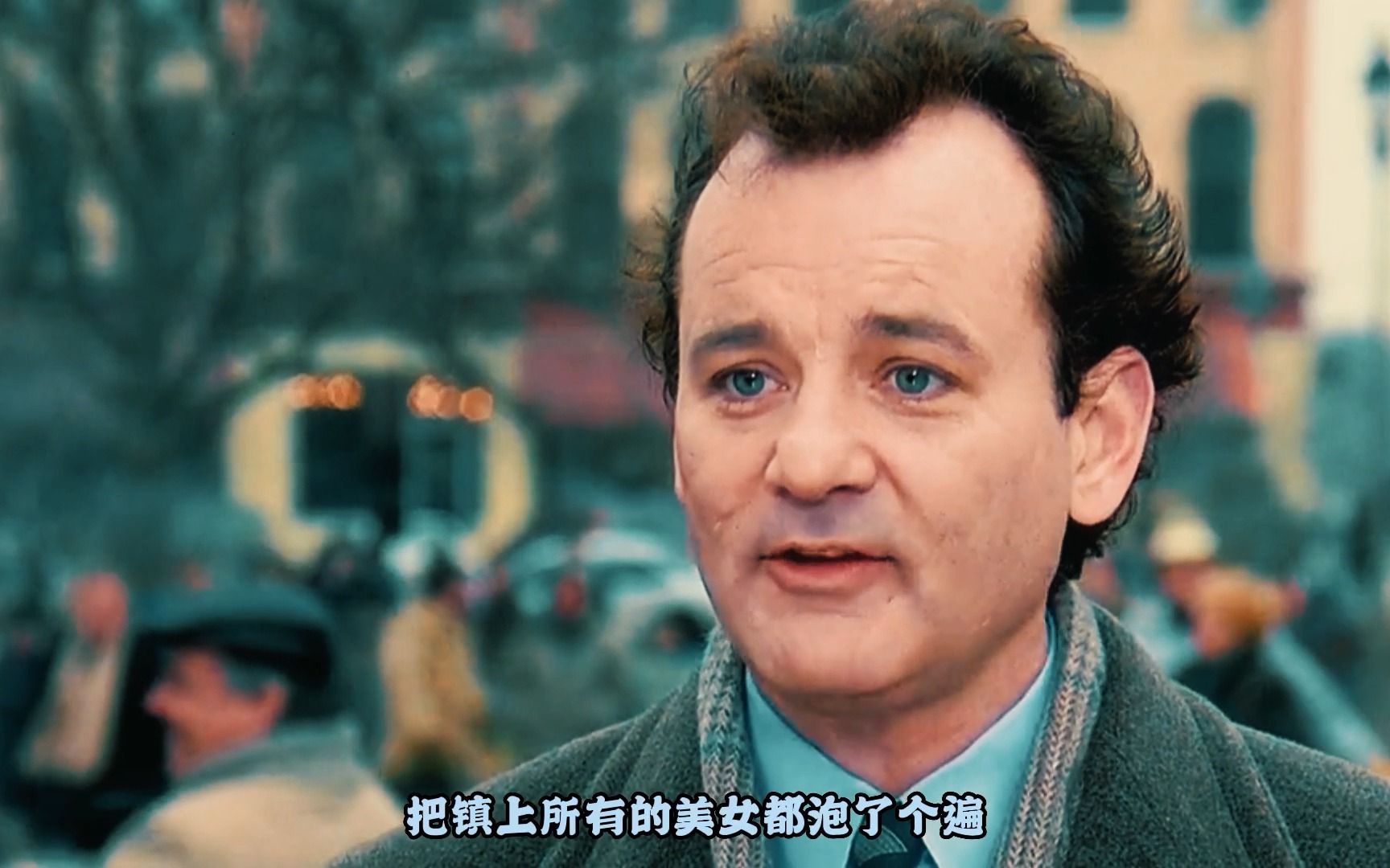 土拨鼠之日 第二段