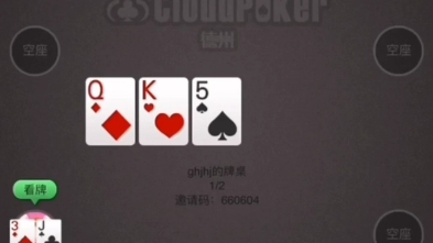 终于知道HHpoker怎么操作怎么弄#技巧#哔哩哔哩bilibili