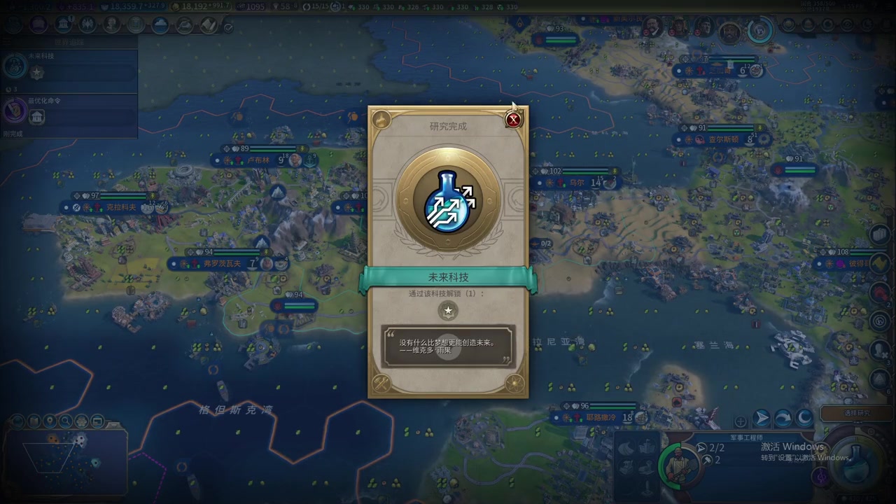 【文明6】文明6冬季更新波兰dlc剧情场景尝鲜合集2p_【下载地址看简介