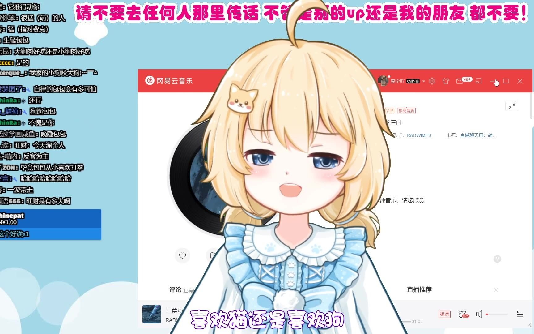 【精彩片段】shield, attack!【宴宁ccccc&mace】_哔哩哔哩_bilibili