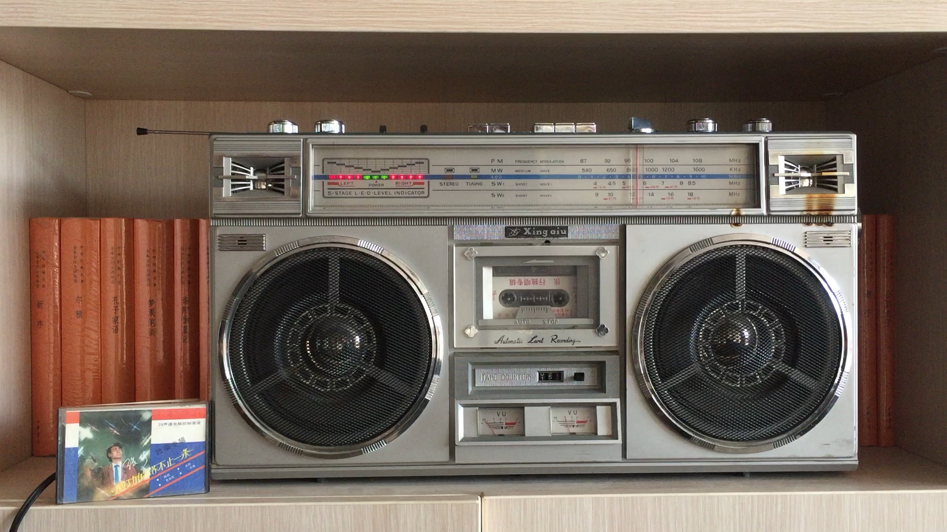 张行一条路星球sl303