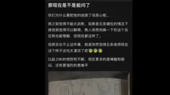 下载视频: 咒术回战：五条悟太惨了，留信给学生反而还被揉成一团，只有虎杖在认真听！