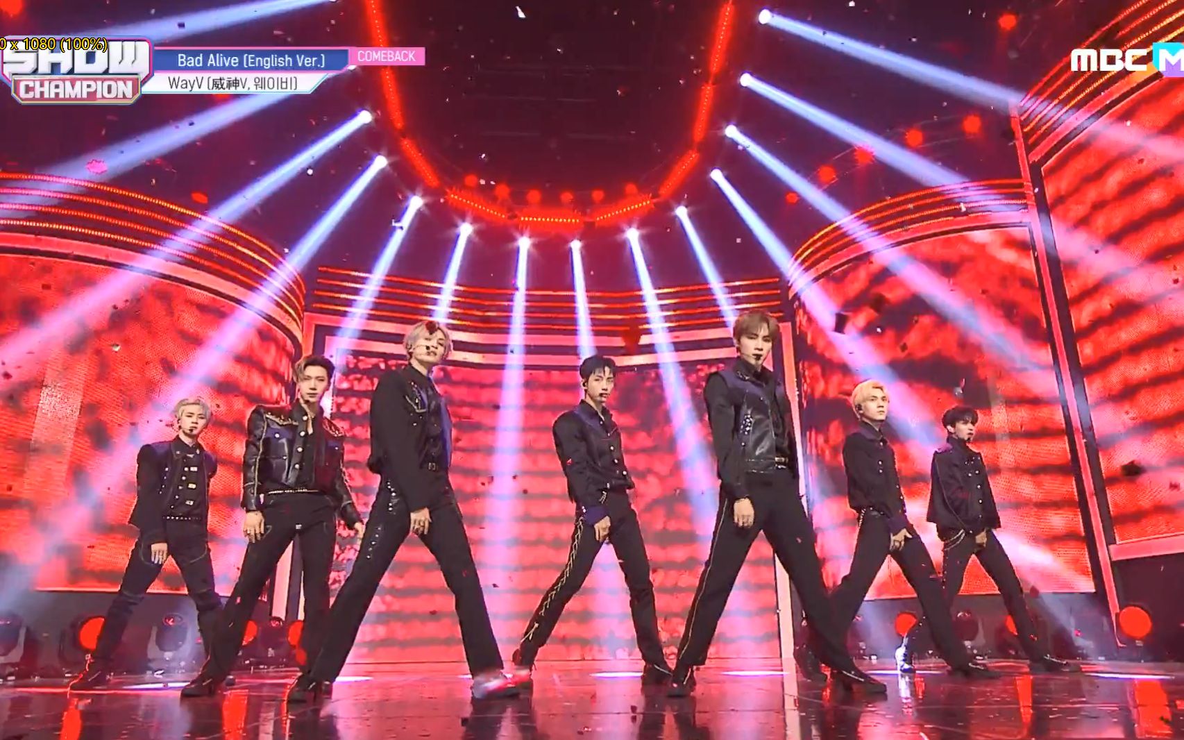 【威神v韩国打歌舞台合集】200805冠军秀bad alive官方舞台【nct中文