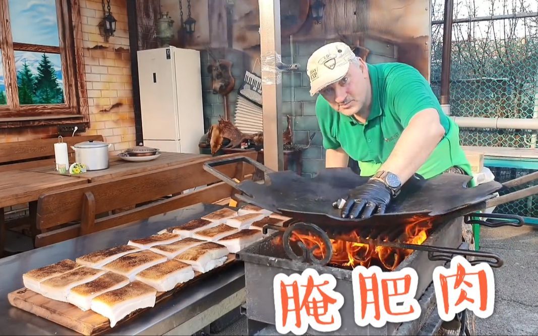 乌拉看一下我们俄罗斯人的腌肥肉做法