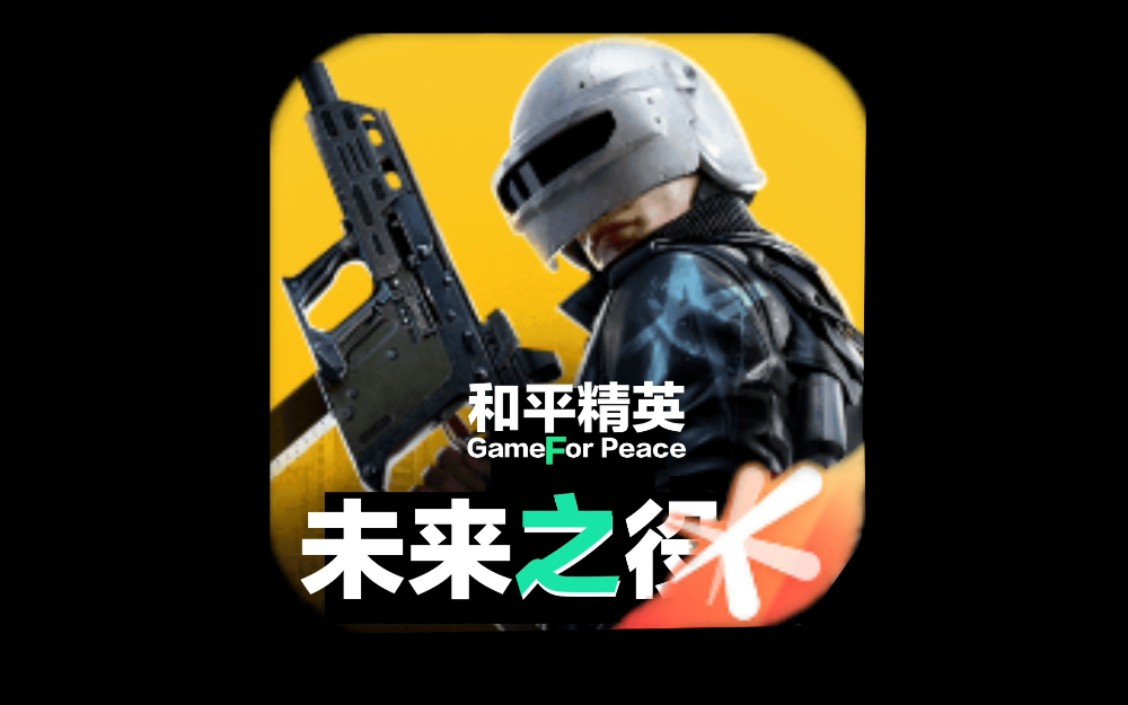 游戏秘籍：生存之路取决于小细节