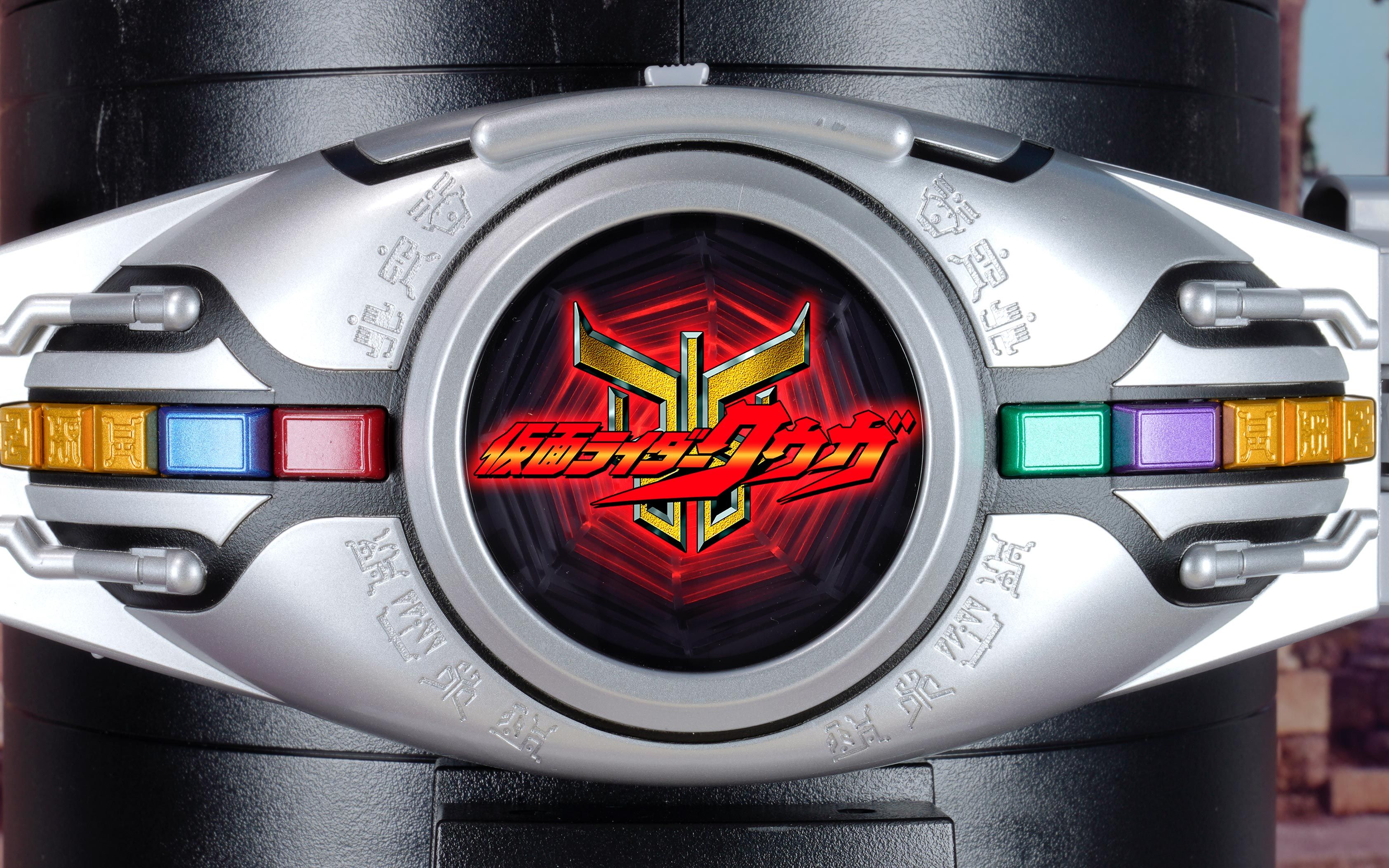 全展示传奇变身腰带系列假面骑士空我变身腰带亚古鲁4k画质