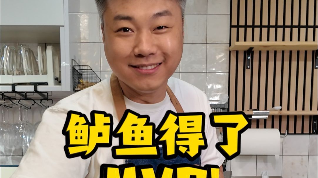 用四川的烧椒搭配西班牙鲈鱼，你们猜猜有多好吃