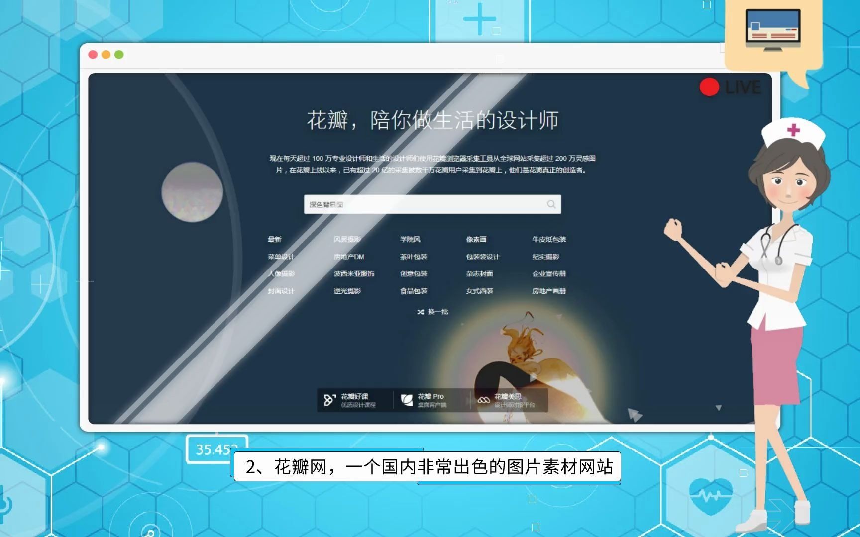 PPT配图素材哪里找?分享几个实用的网站ppt生成动画视频哔哩哔哩bilibili