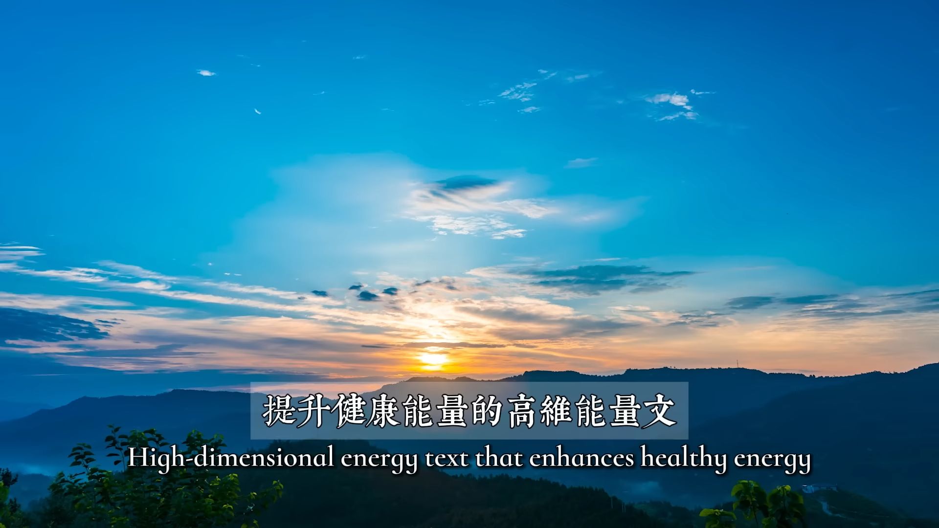 意念共振的健康能量文. #智者思維-ljpabxvzjnq