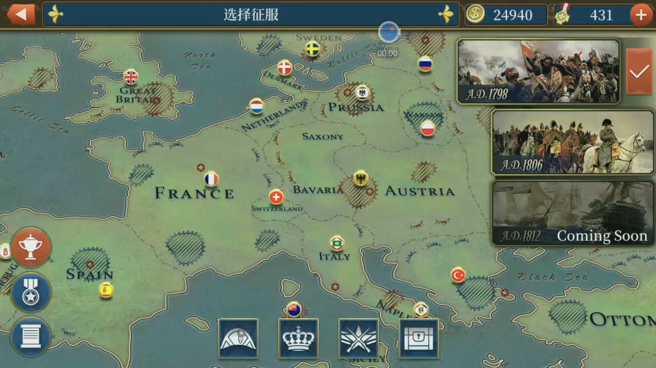 欧陆战争6荷兰征服刷勋章