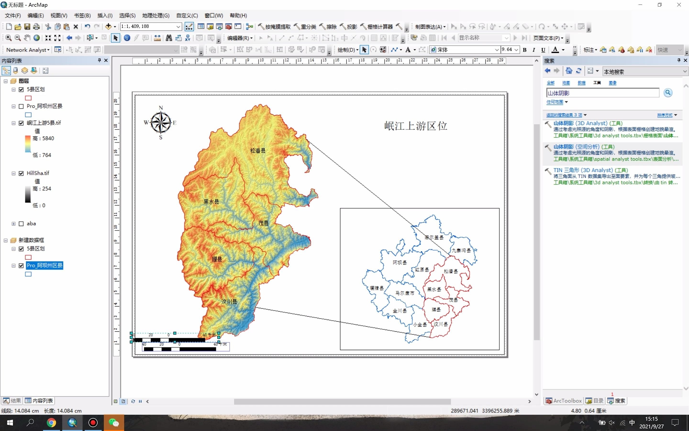 arcgis规划图作图步骤图片