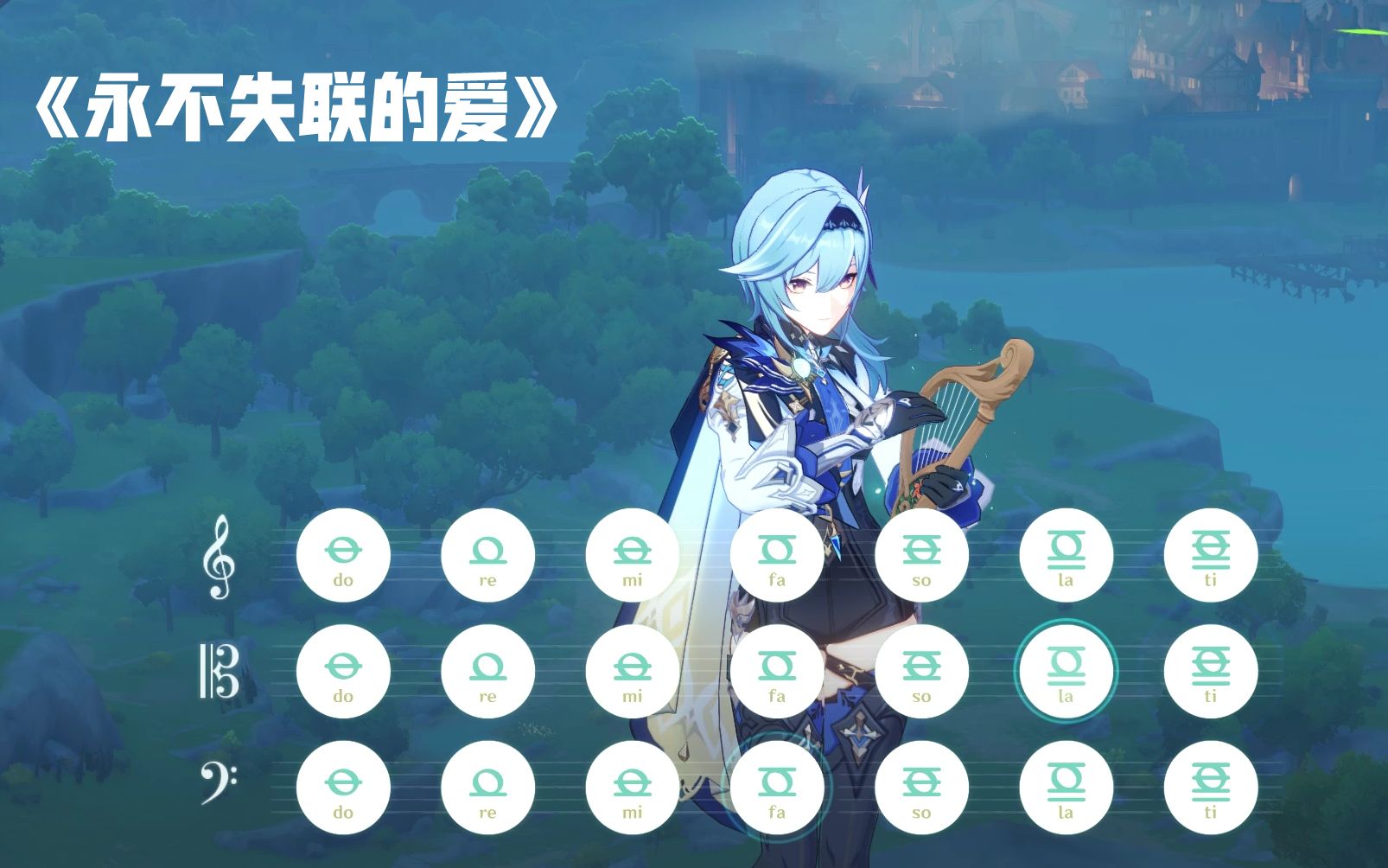 【风物之诗琴/风花琴】【原神】优菈《永不失联的爱》_哔哩哔哩bilibili_原神