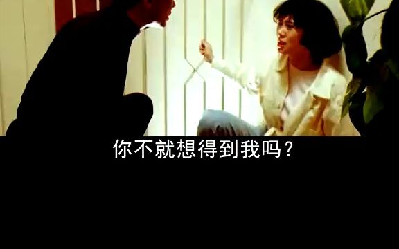 黄姐姐的美丽脸庞港片经典港片香港电影哔哩哔哩bilibili