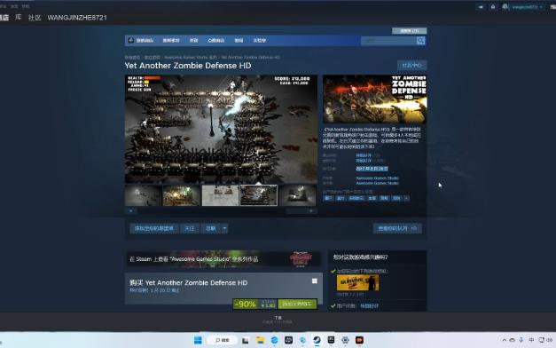 [图]steam超级低价游戏之Yet Another Zombie Defense HD是一款塔防打丧失可联机游戏目前评价特别好评