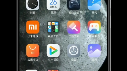 小米月球超级壁纸哔哩哔哩bilibili