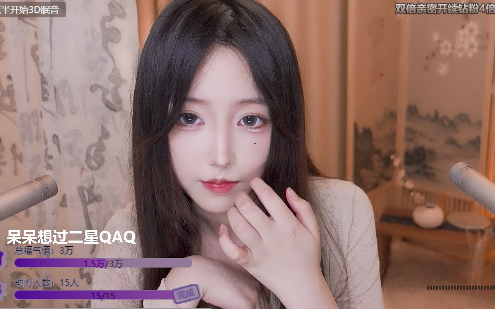 斗鱼二呆啾2023-05-27