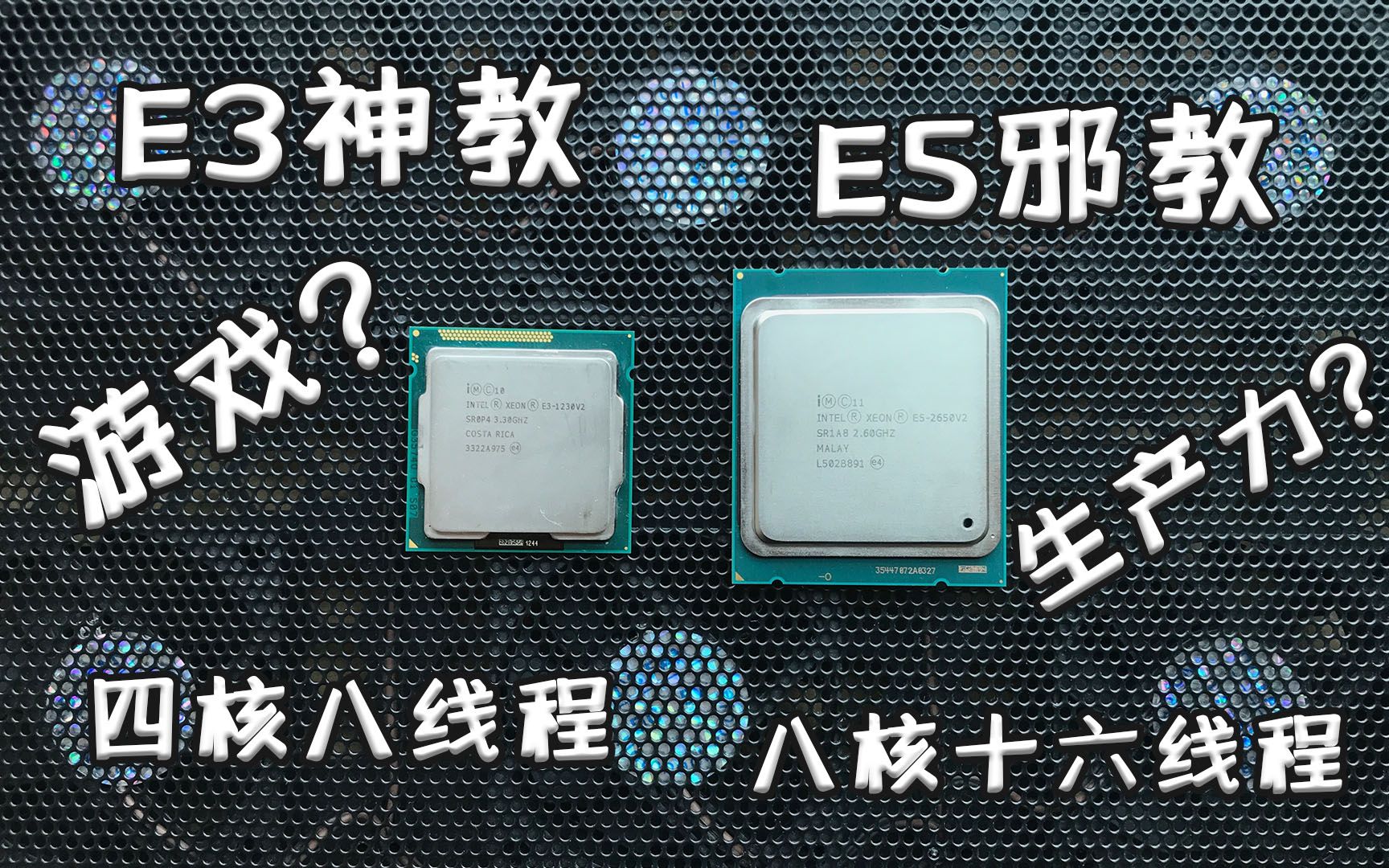 e5-2650v3图片