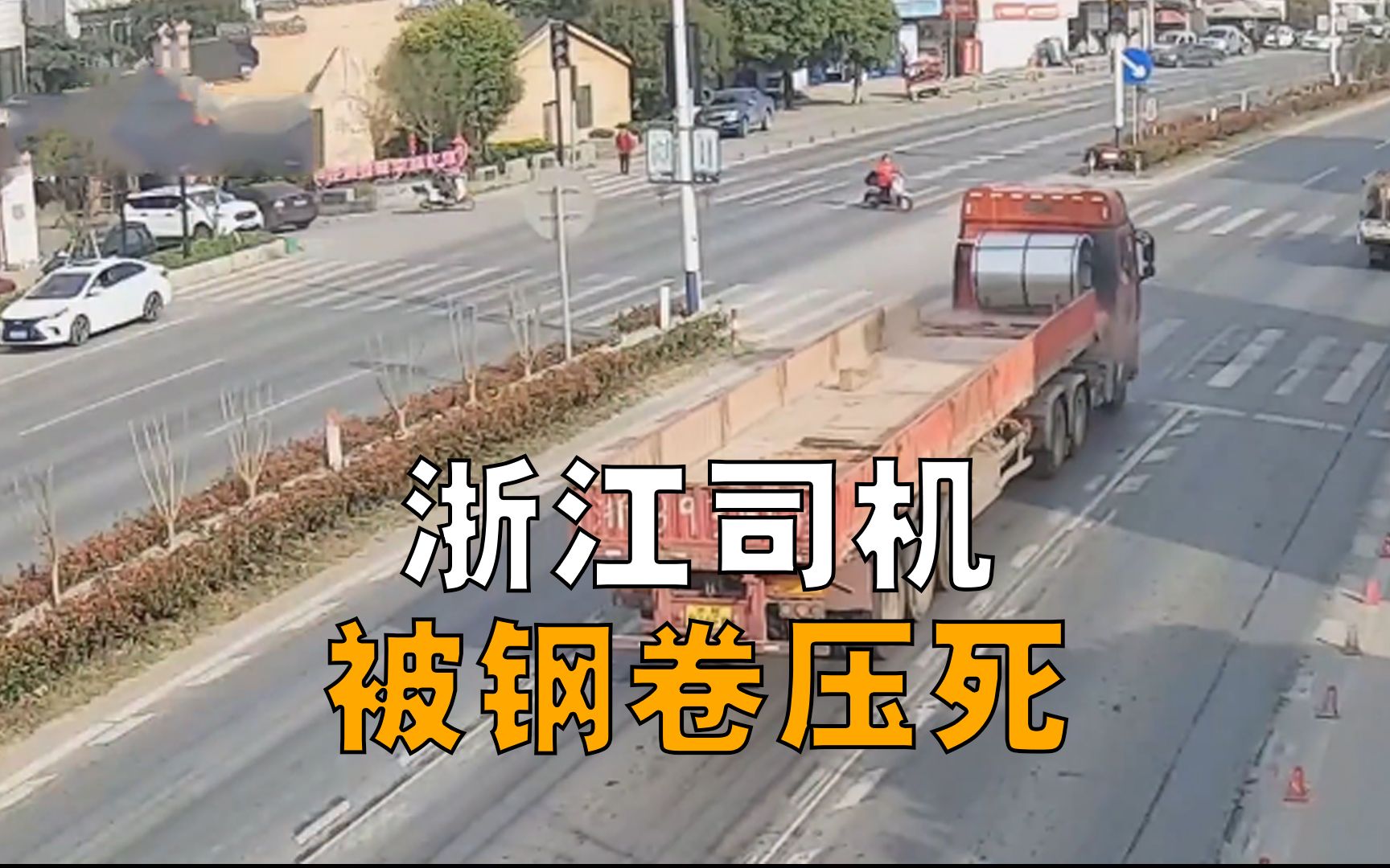 扬州两大货车追尾致2人死亡 ，消防现场救援视频曝光_新浪新闻