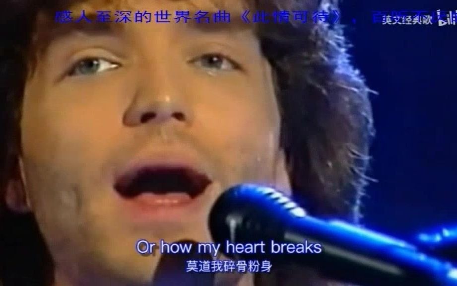 [图]《此情可待》感人至深的世界名曲 百听不厌的旋律，经典中的经典15874644303.