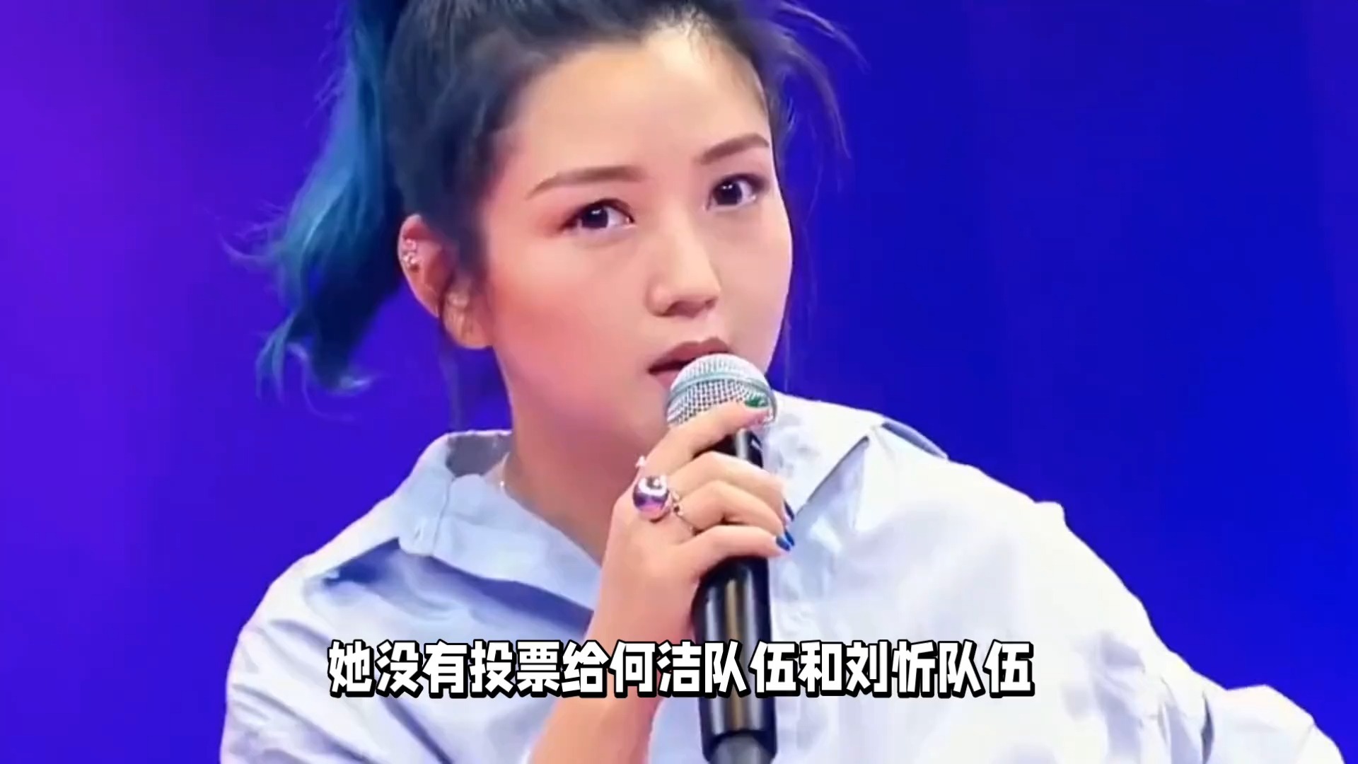 [歌手2026]《乘风2024》决赛直播：回忆杀投票开启，尚雯婕6票陈丽君0票