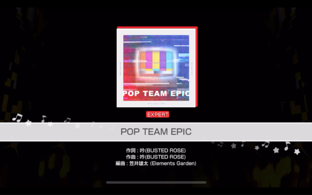 [图]【邦多利】人类圣经 POP TEAM EPIC EX(FC)