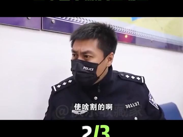 四平警事爆笑名場面,全程高能爆笑,不愧是國內綜藝天花板 # 我要上