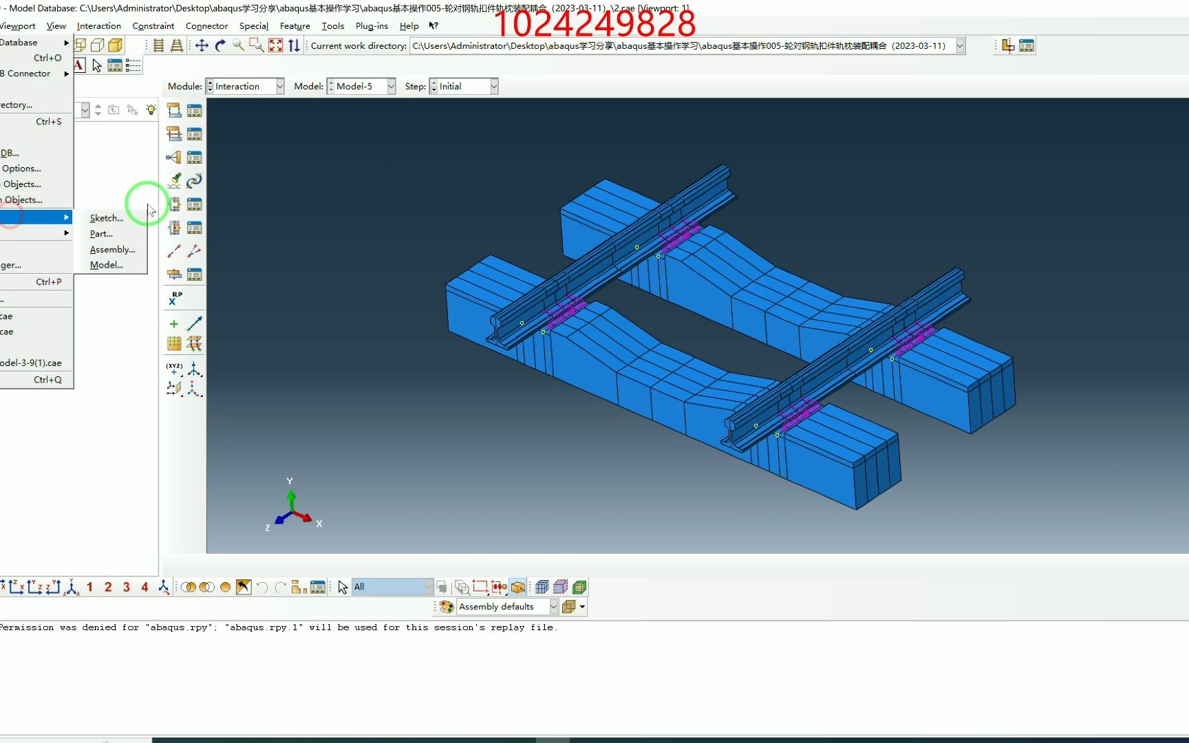 abaqus基本操作005轮对钢轨扣件轨枕装配耦合(20230311)哔哩哔哩bilibili
