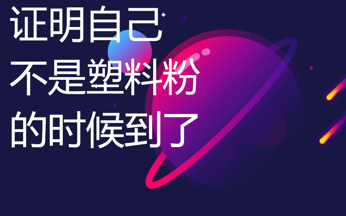 我们终于有个正常的主页了??字幕组官网正式上线!@青知字幕组哔哩哔哩bilibili