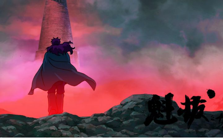 魁拔迷麟四代魁拔迷麟纪事