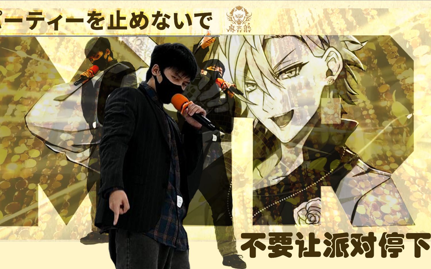 【drb】嗨到爆炸!大金球原创编舞!根本停不下来!【御宅喵】