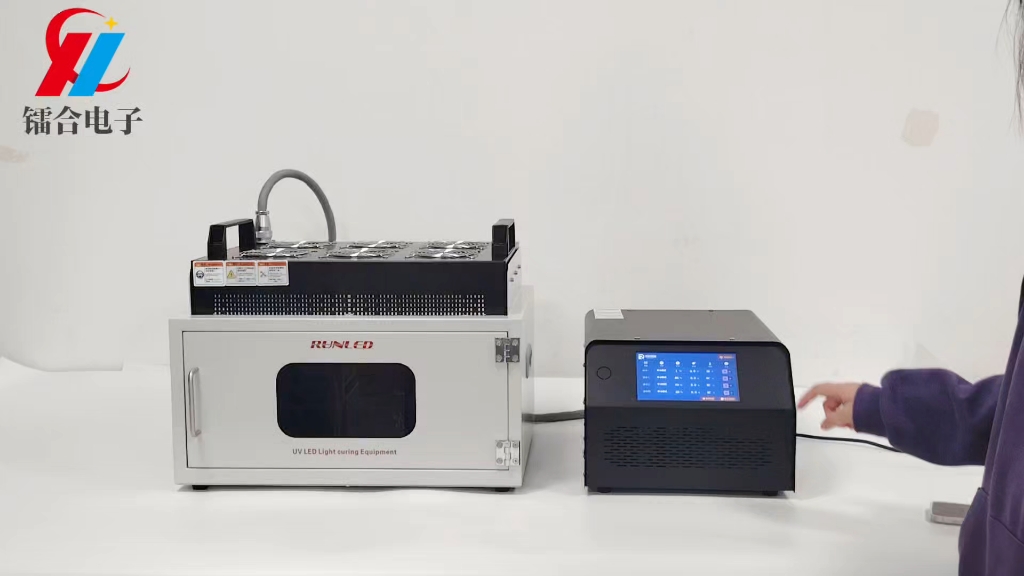 镭合 UVLED紫外固化箱 院校科研实验室专用 UV胶水固化哔哩哔哩bilibili