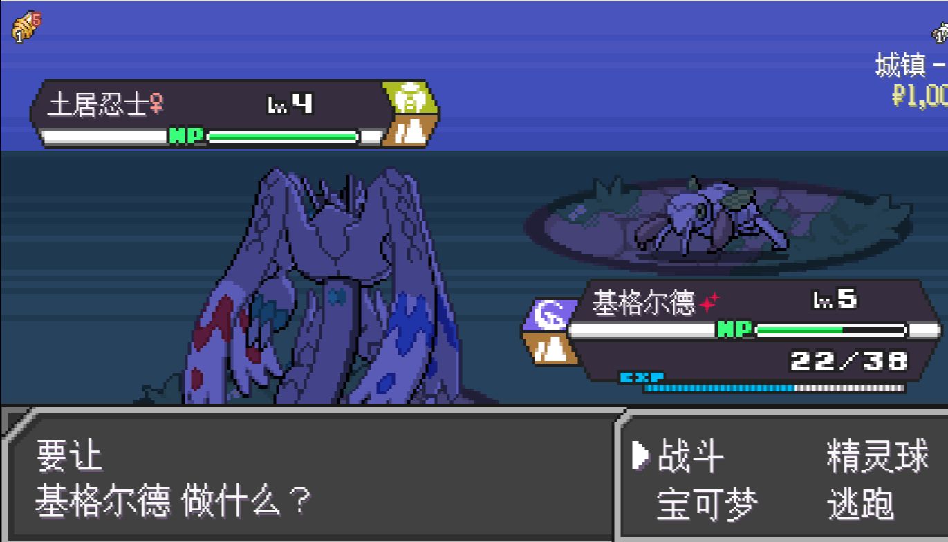 PokeRogue宝可梦肉鸽,单独修改宝可梦教学(顺便修复基格尔德Zygarde群聚形态power construct)单机游戏热门视频