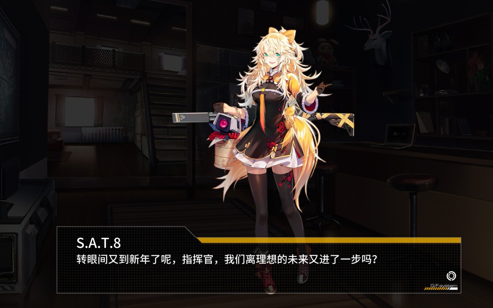 少女前线sat8梅花印皮肤剧情