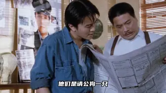 "你总不会连狗都不如吧，也很难说"