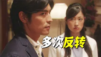 Download Video: 谋杀案背后的谋杀，东野圭吾悬疑故事《没有凶手的杀人夜》