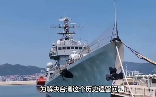 人民海軍第一火力支援艦——九江艦