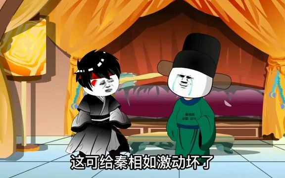 一口气看完系列:大乾憨婿(第1季)哔哩哔哩bilibili