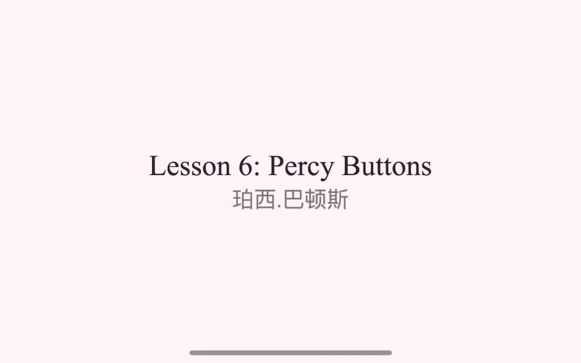 percybuttons图片