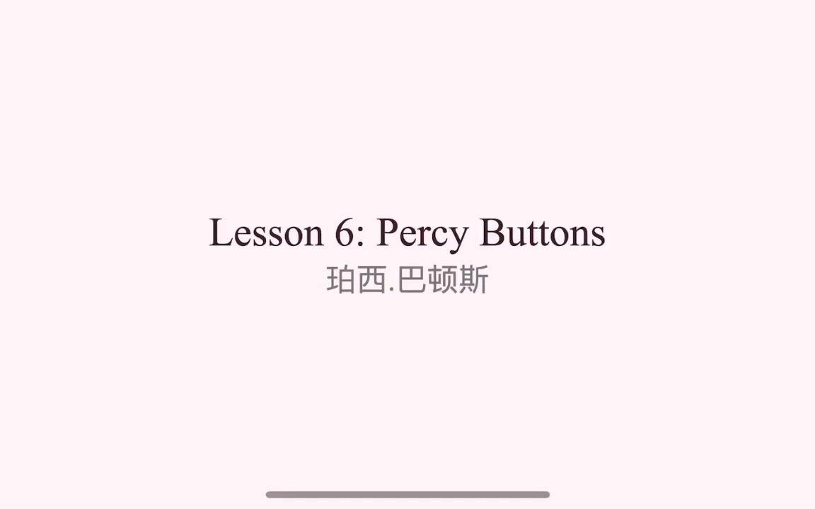 26newconceptenglishlesson6percybuttons珀西巴顿斯新概念2
