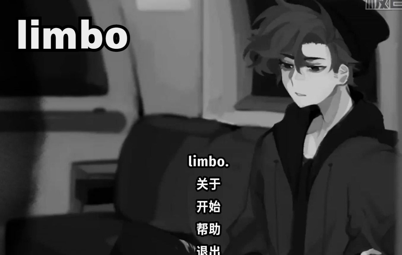 [图]【MCYT/中文字幕】limbo（同人游戏实况）